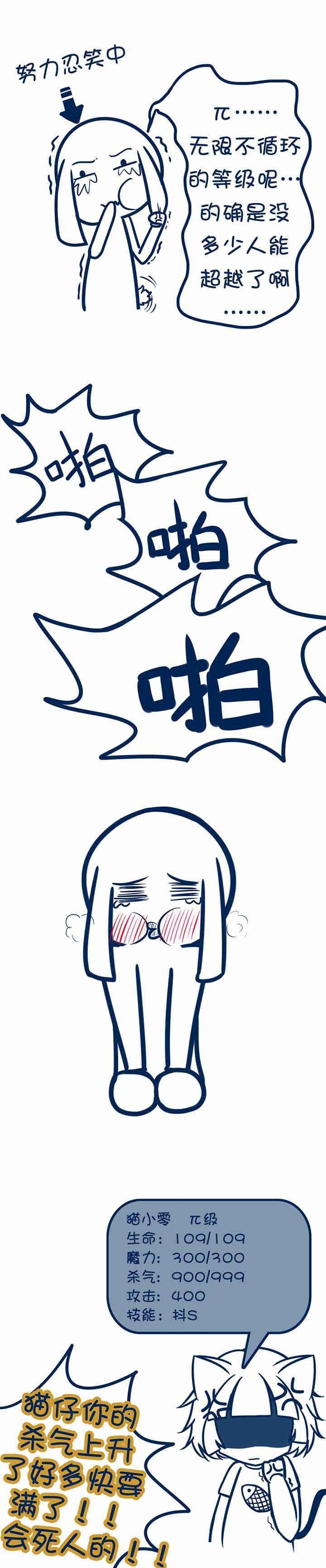 第95章：