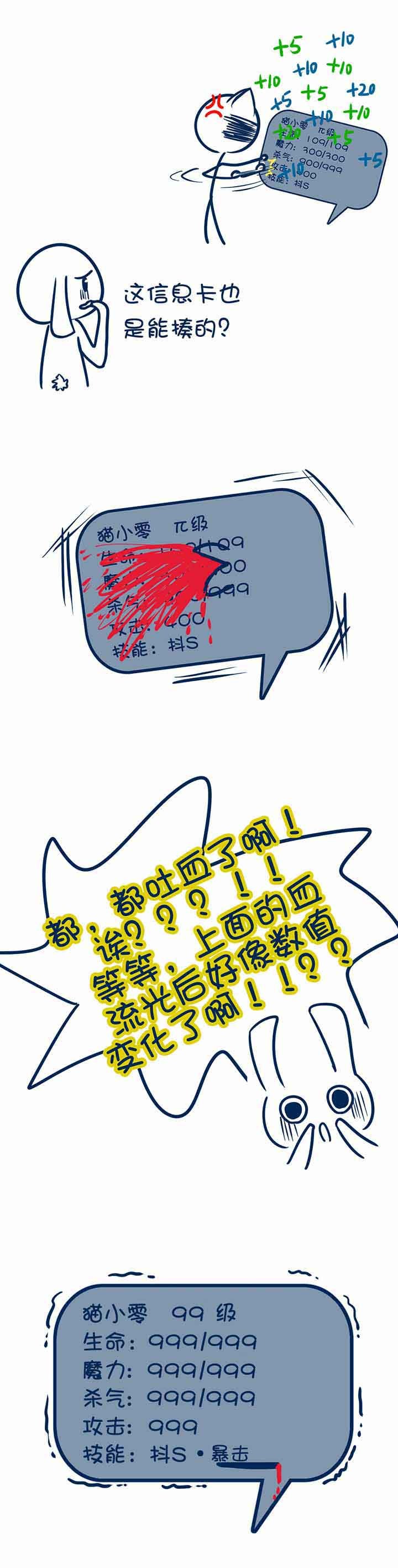 第95章：