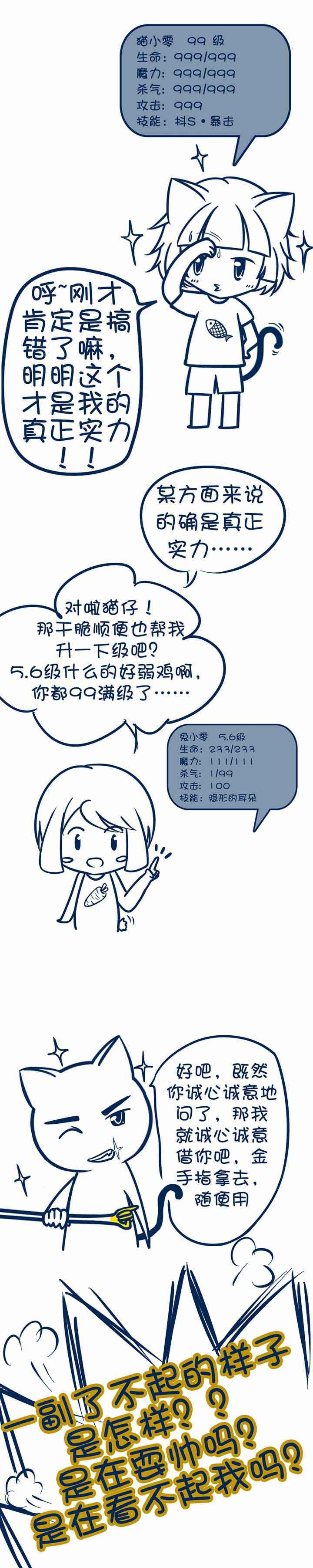 第95章：