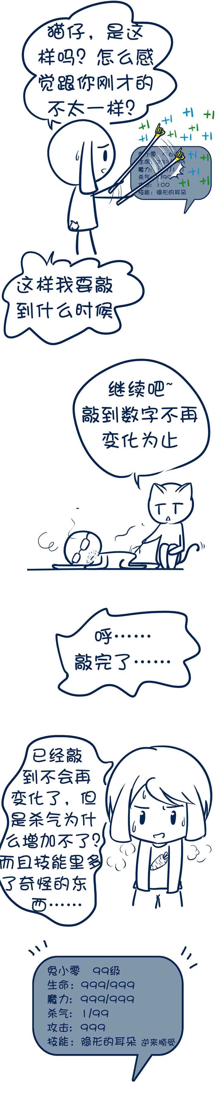第96章：
