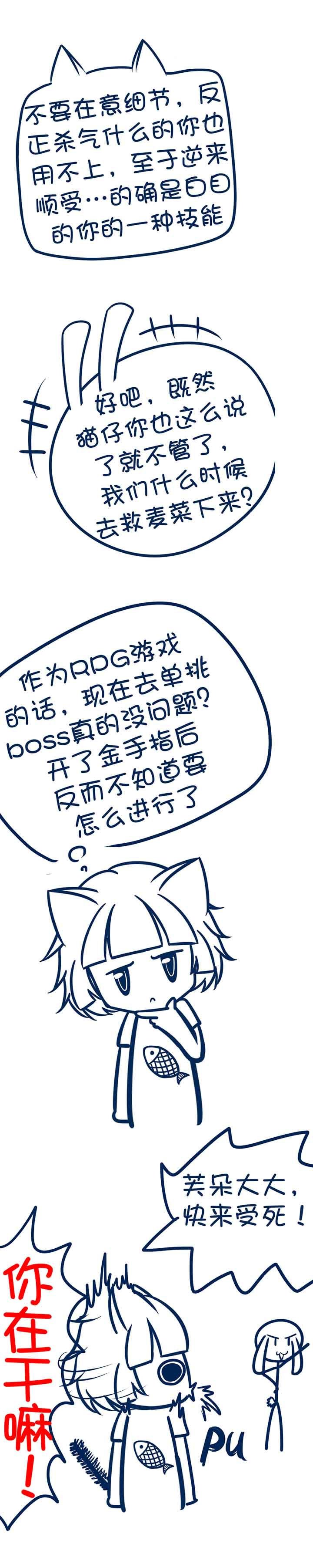 第96章：