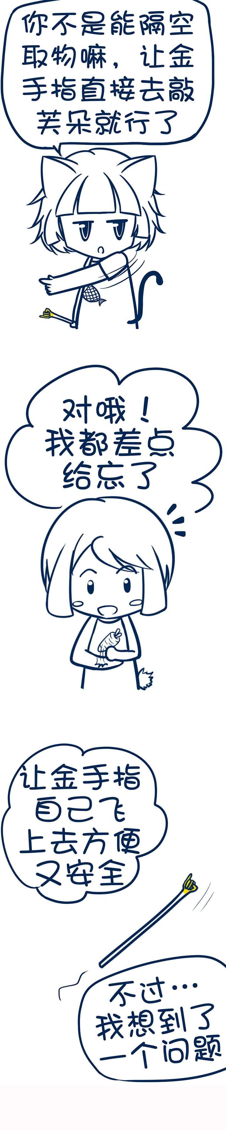 第97章：