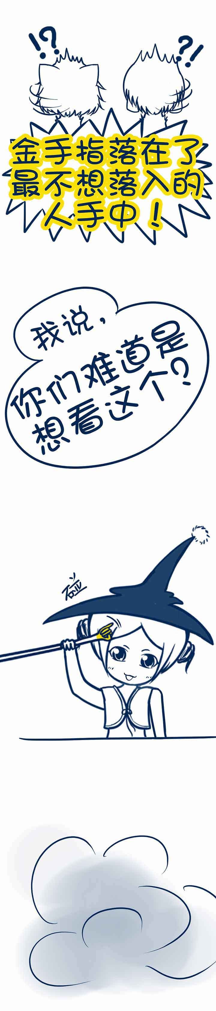 第98章：