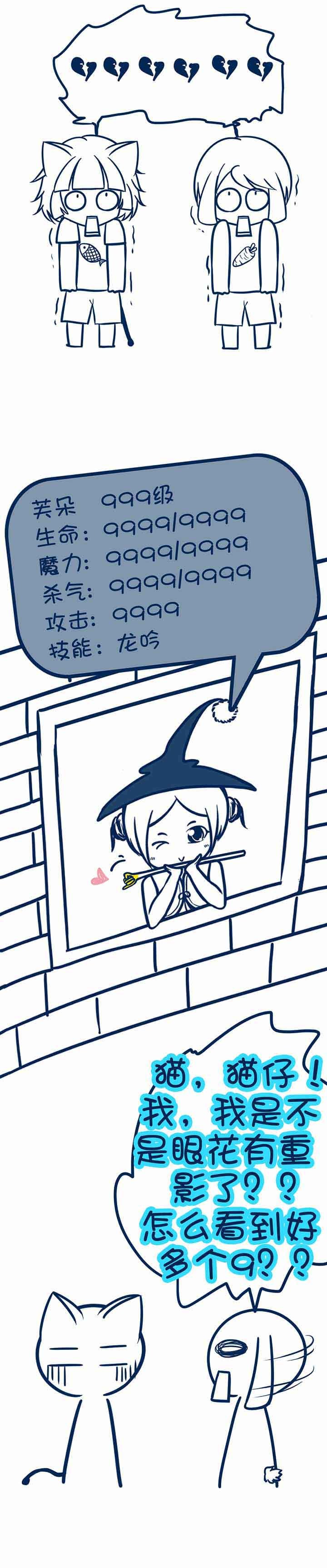 第98章：
