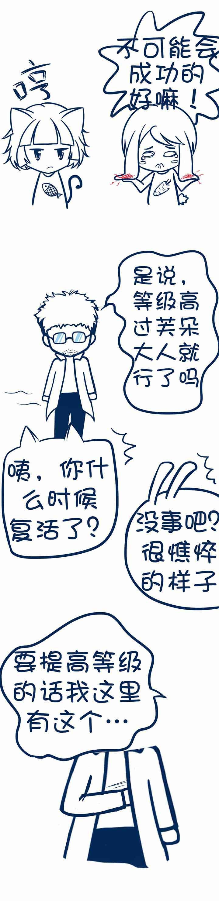 第98章：
