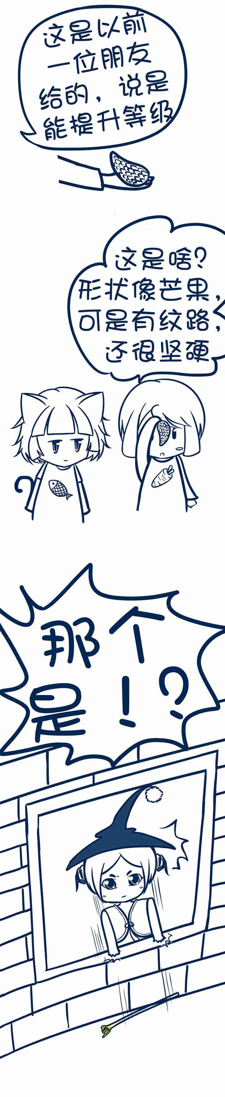 第99章：