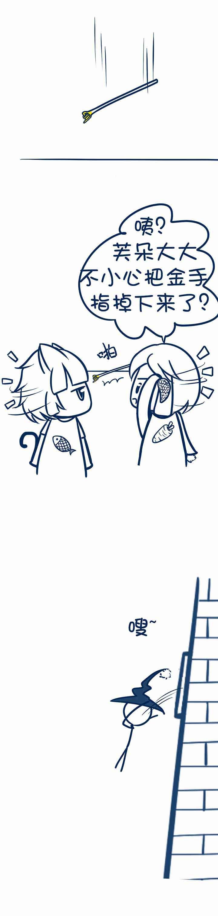 第99章：