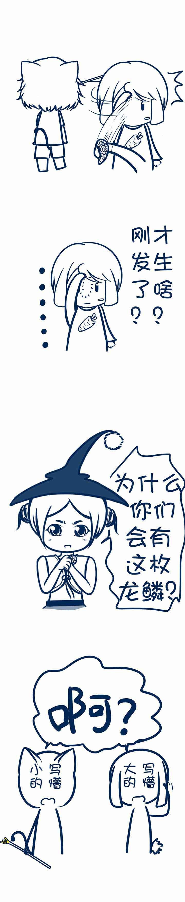 第99章：