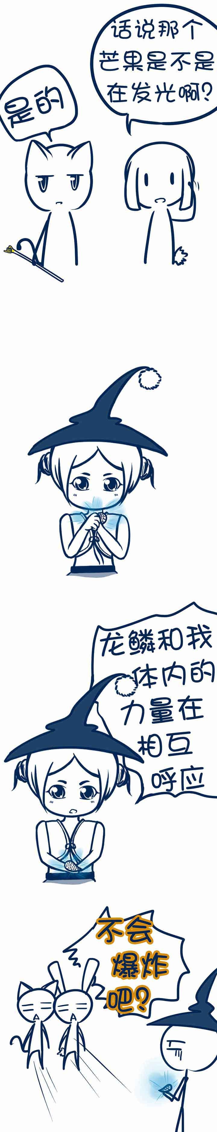 第99章：