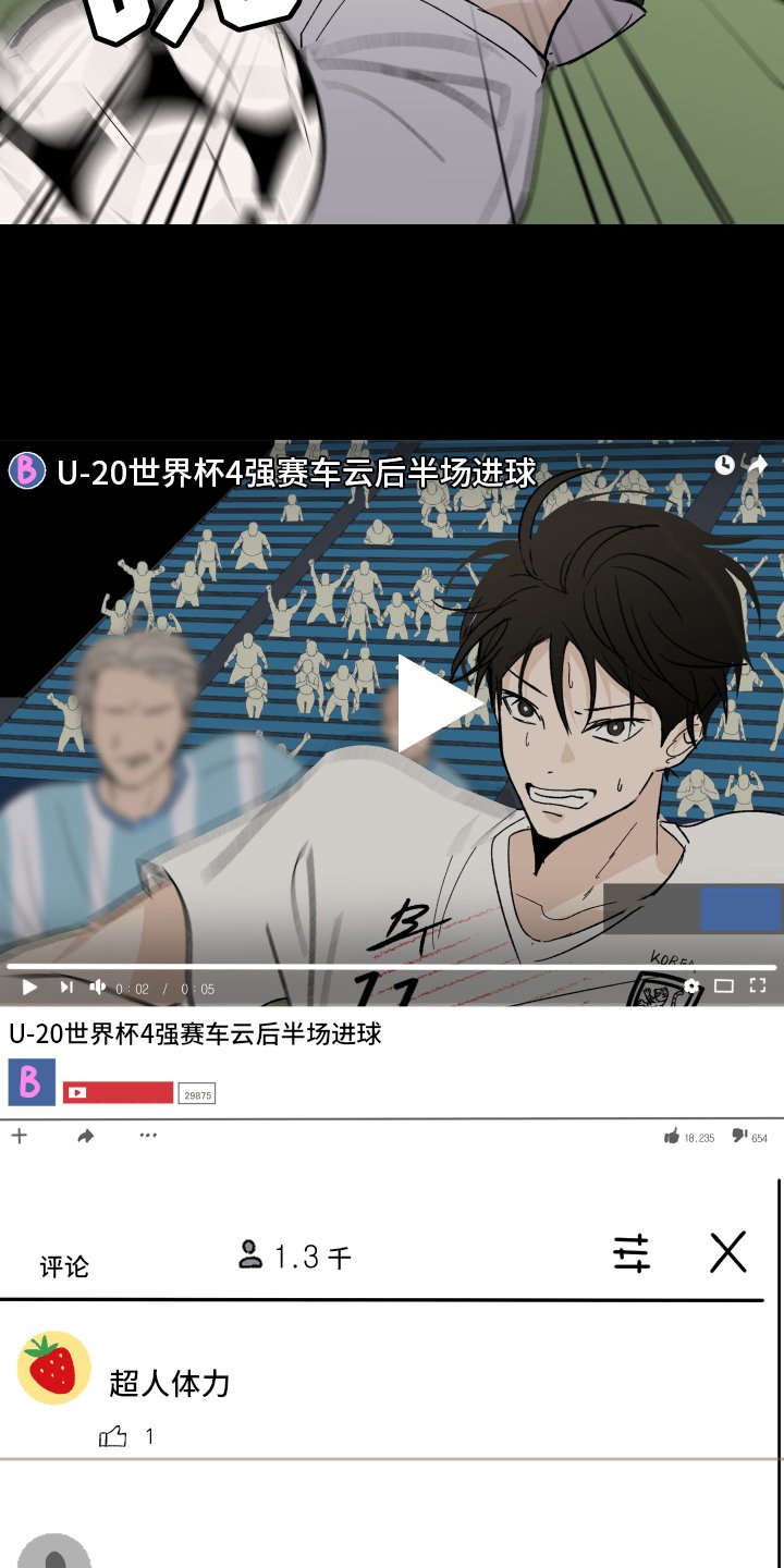 第1章：对象