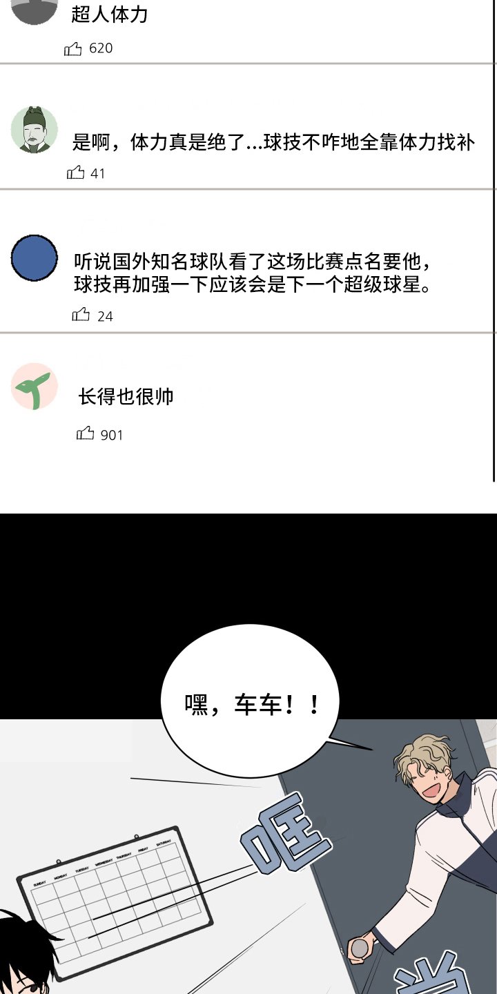 第1章：对象