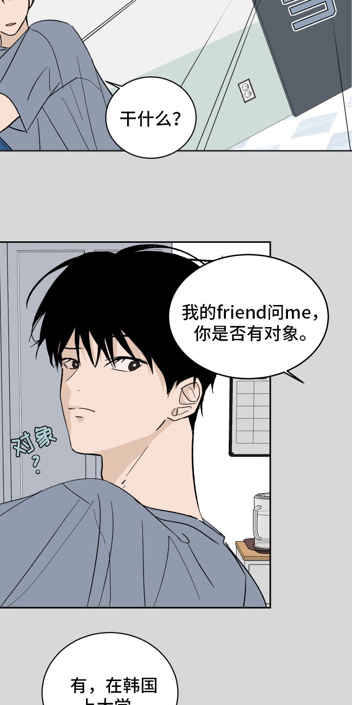 第1章：对象