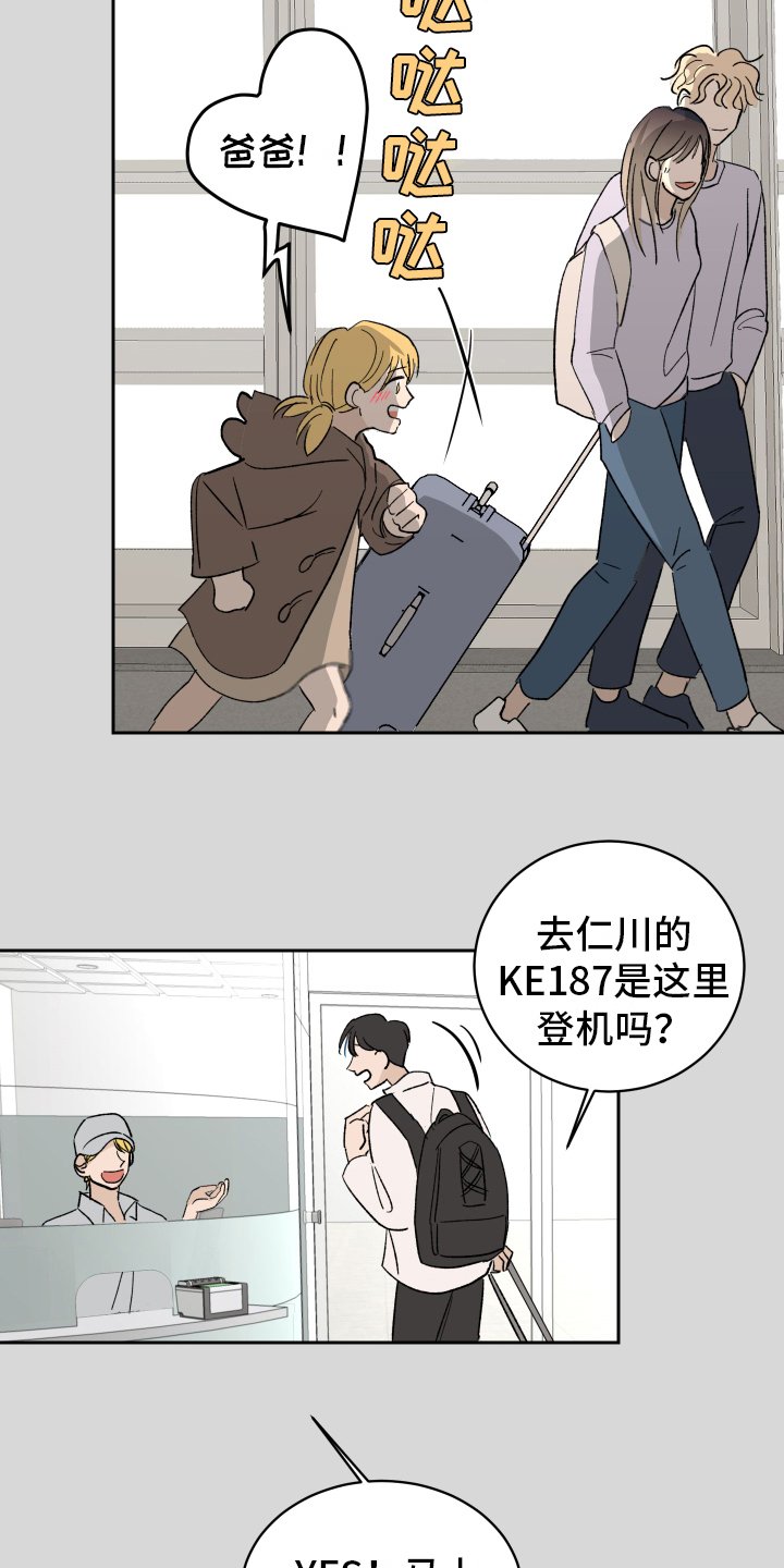 第1章：对象