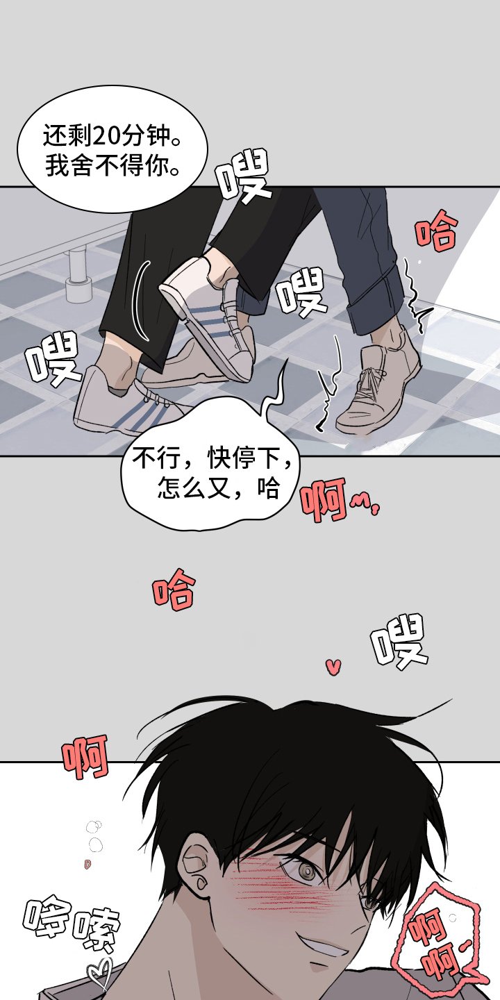 第1章：对象