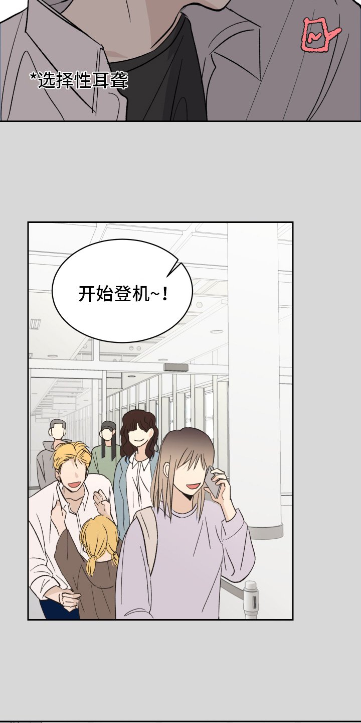 第1章：对象