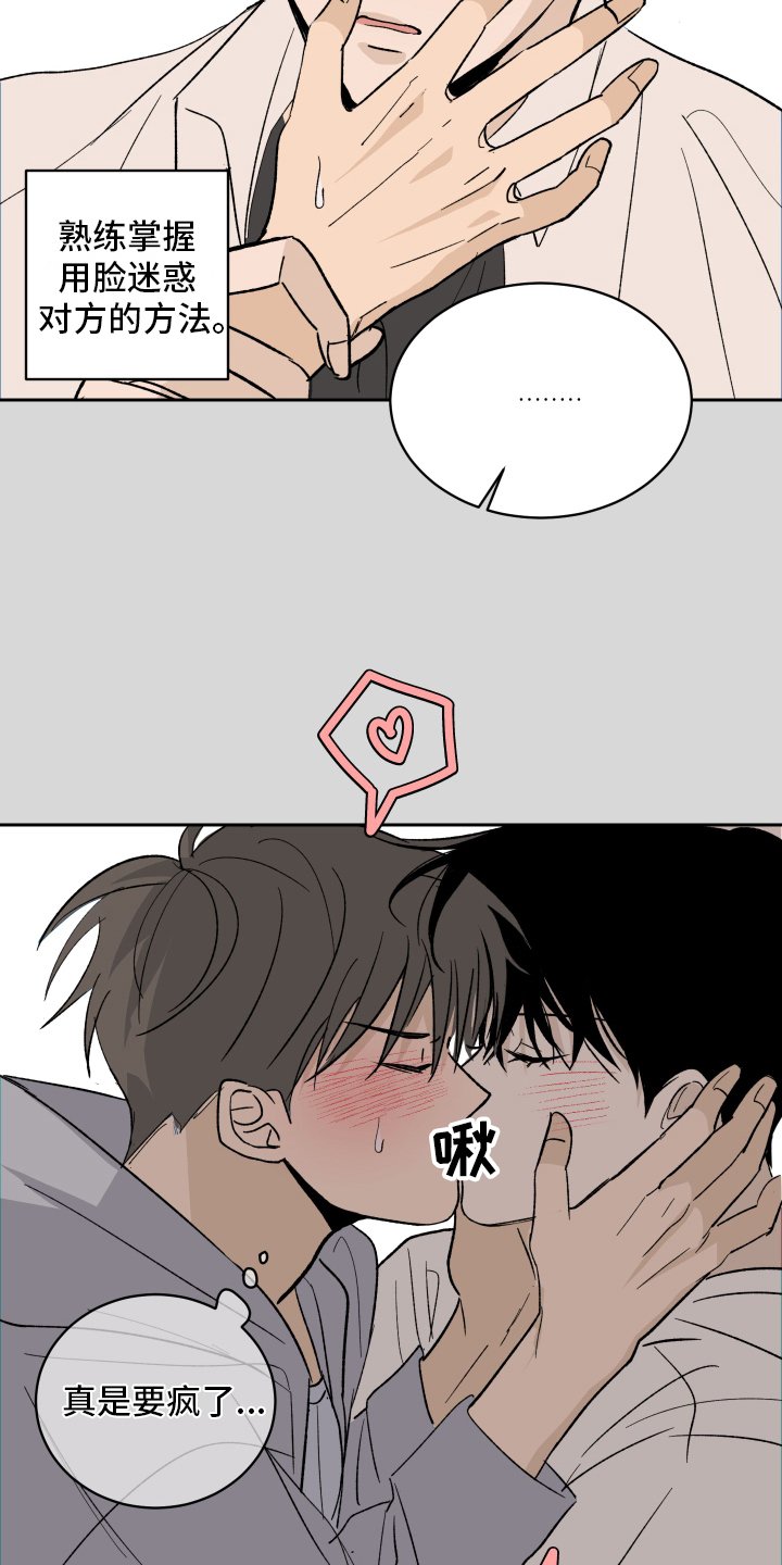 第1章：对象