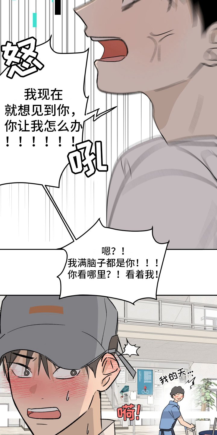 第3章：上课