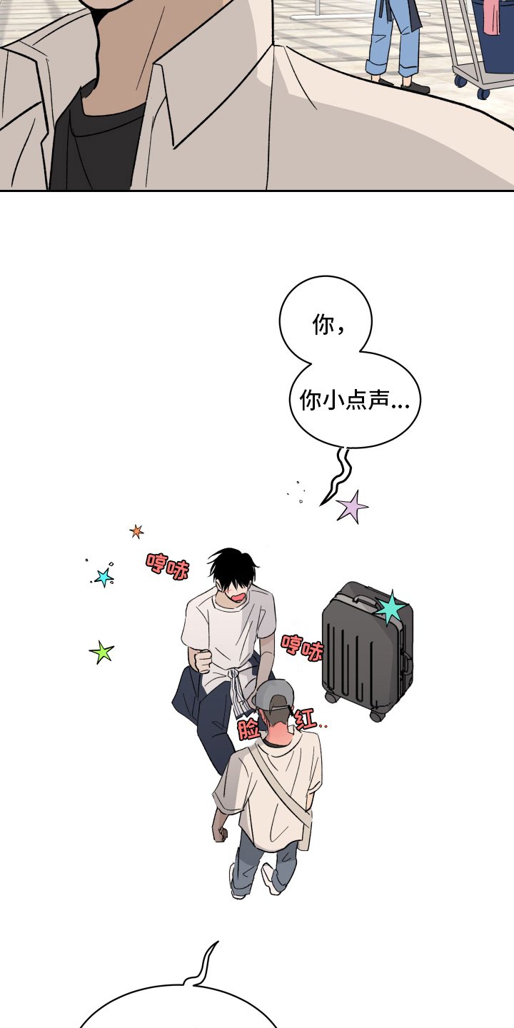 第3章：上课