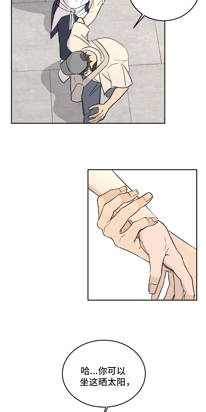 第3章：上课