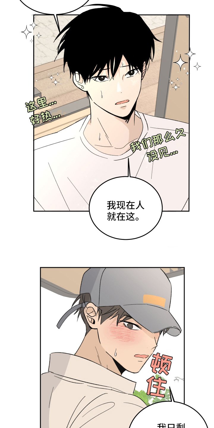 第3章：上课