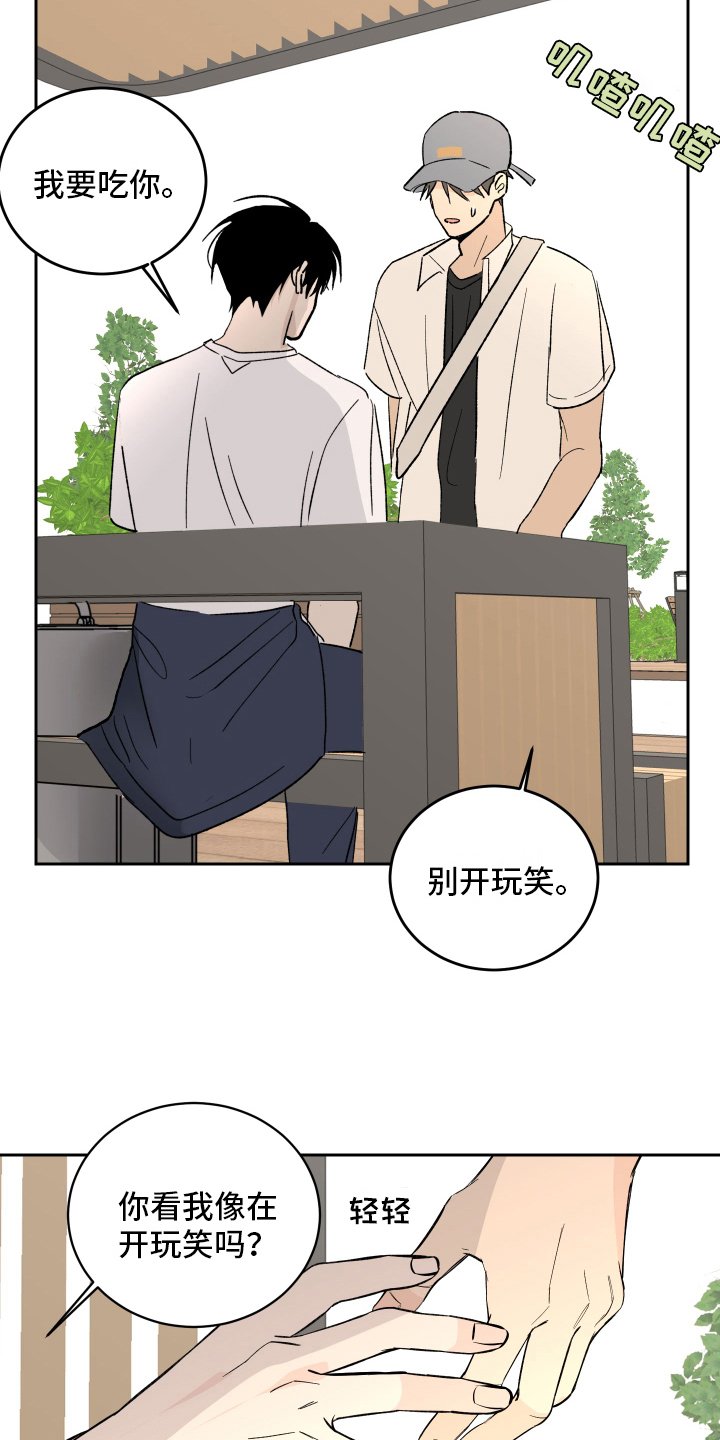 第3章：上课