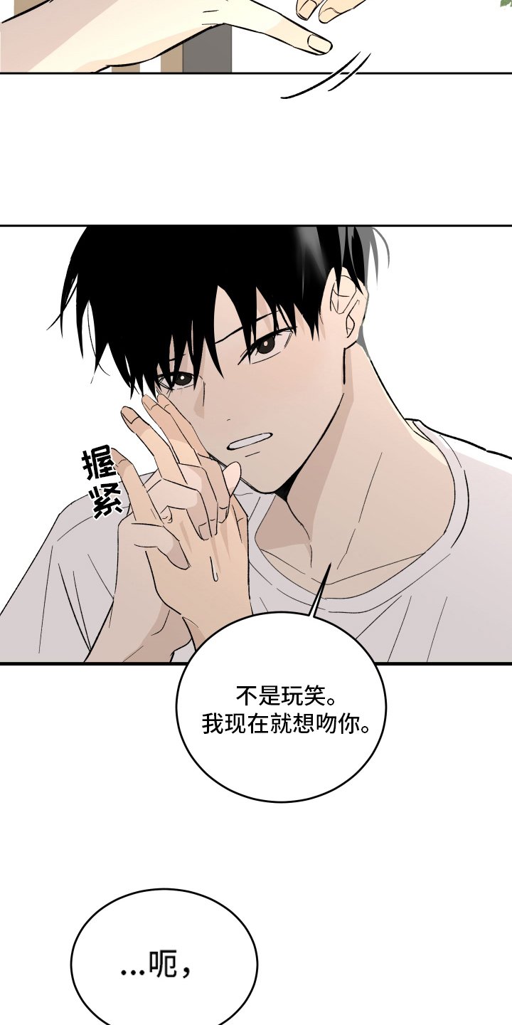 第3章：上课