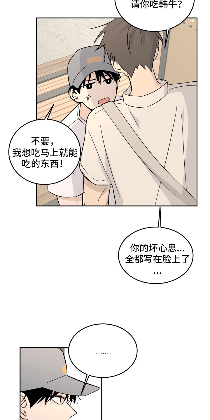 第3章：上课