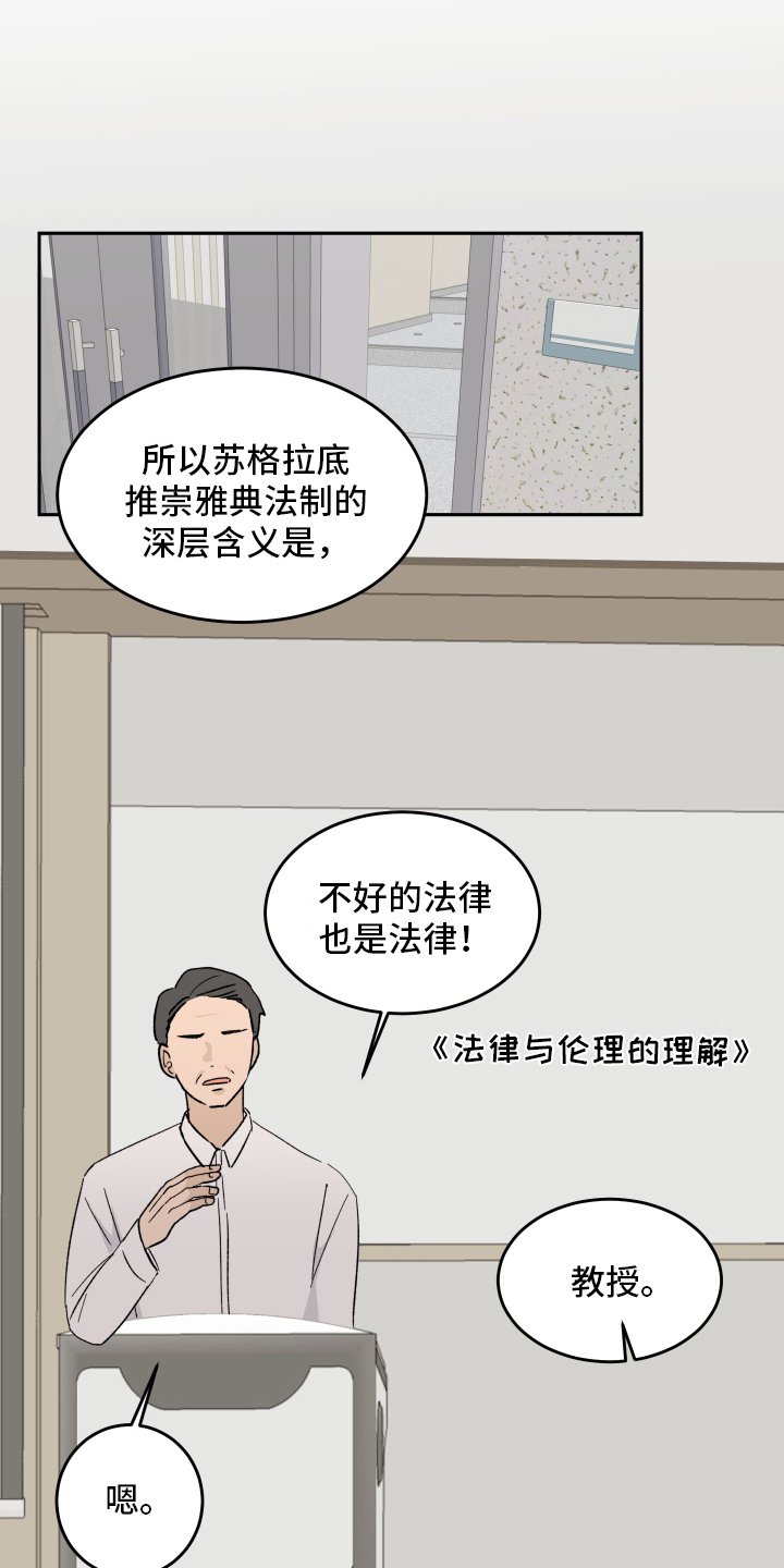 第3章：上课