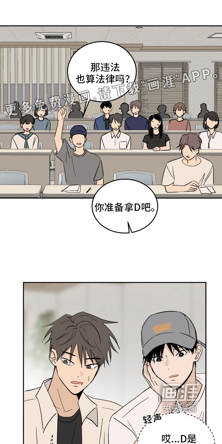 第4章：甜蜜时光