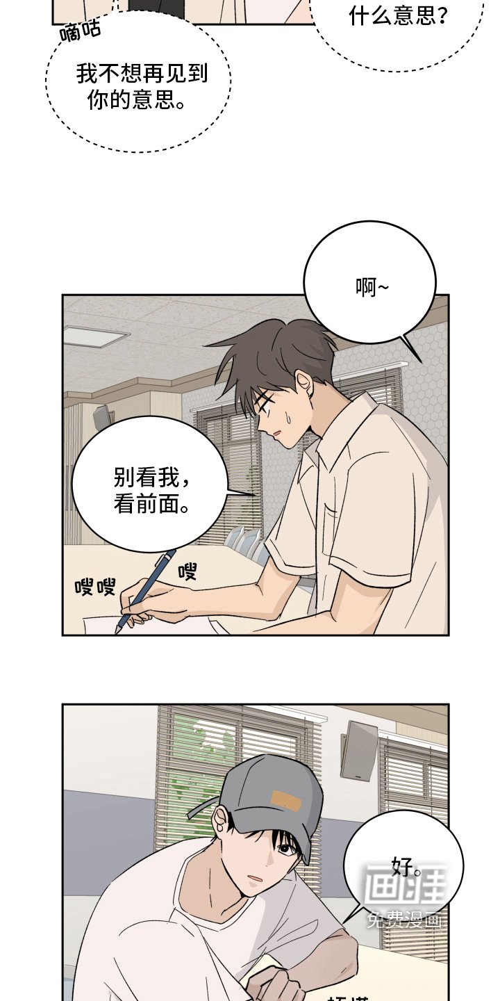 第4章：甜蜜时光