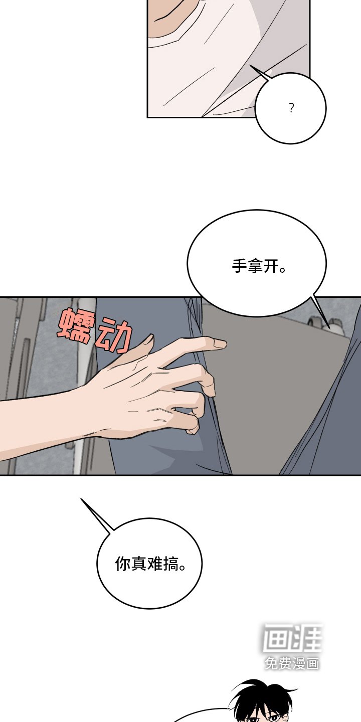 第4章：甜蜜时光