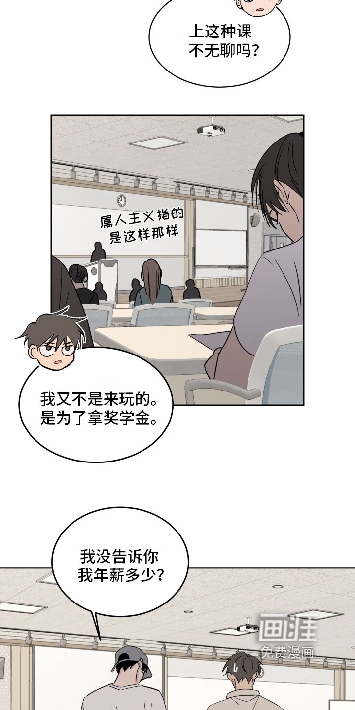 第4章：甜蜜时光