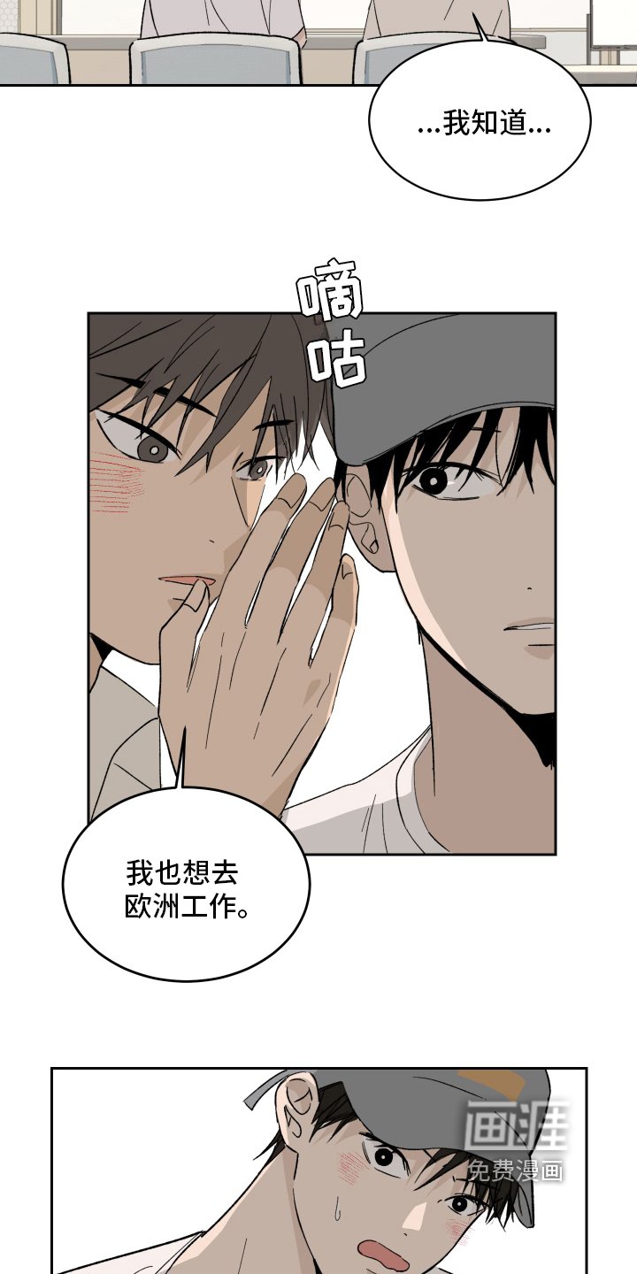 第4章：甜蜜时光