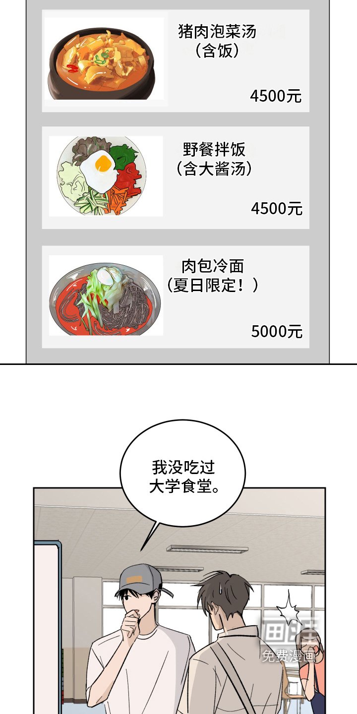 第4章：甜蜜时光