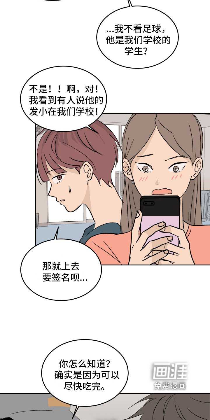 第4章：甜蜜时光