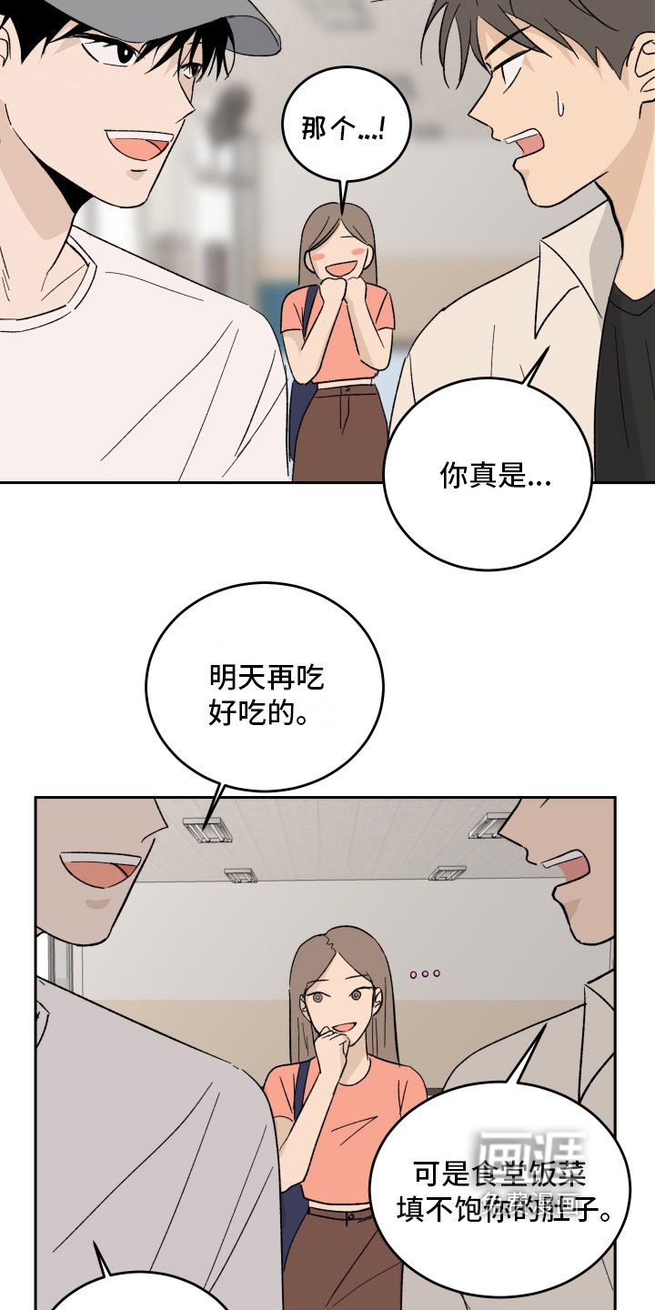 第4章：甜蜜时光