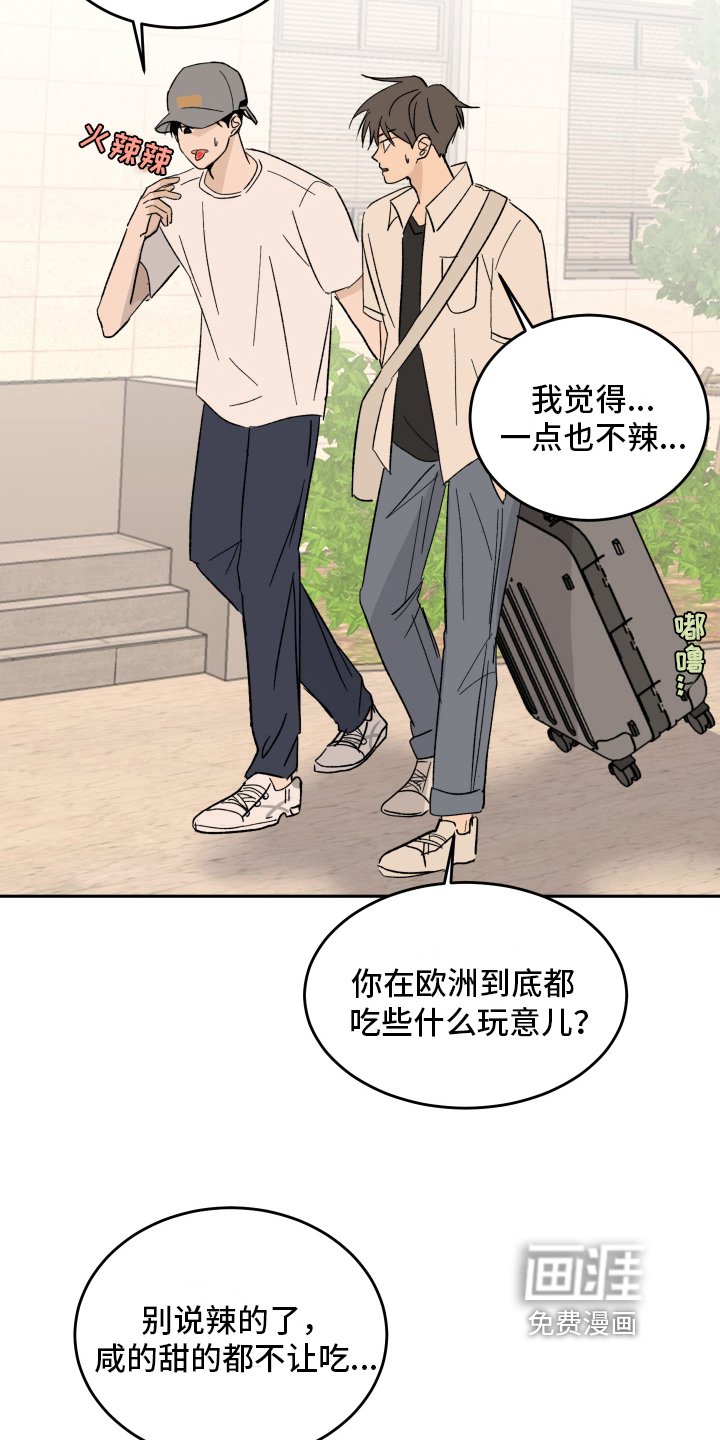 第4章：甜蜜时光
