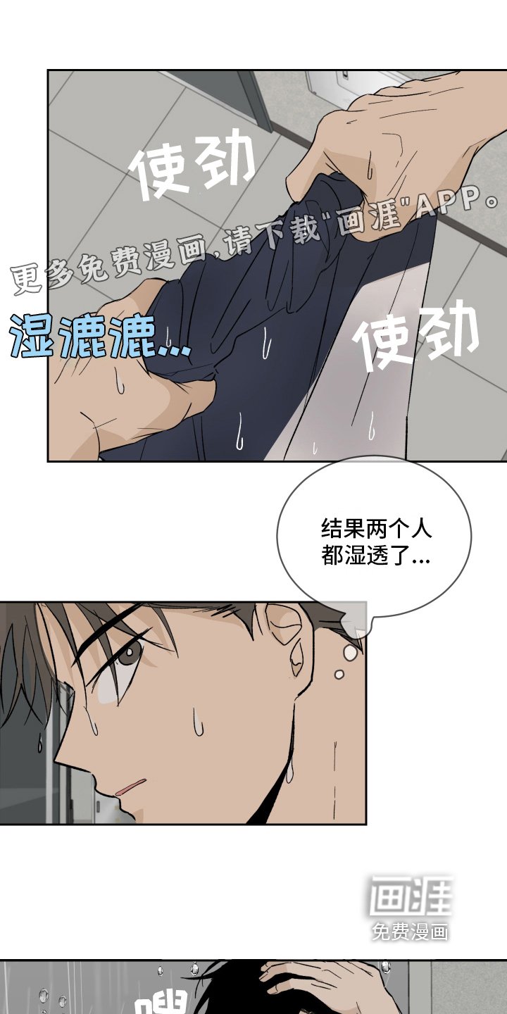 第6章：带回家