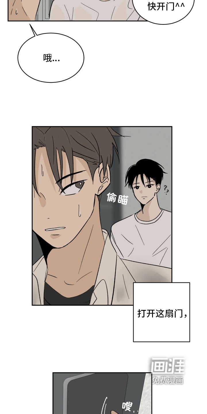 第6章：带回家