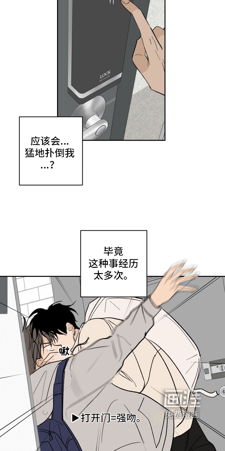 第6章：带回家