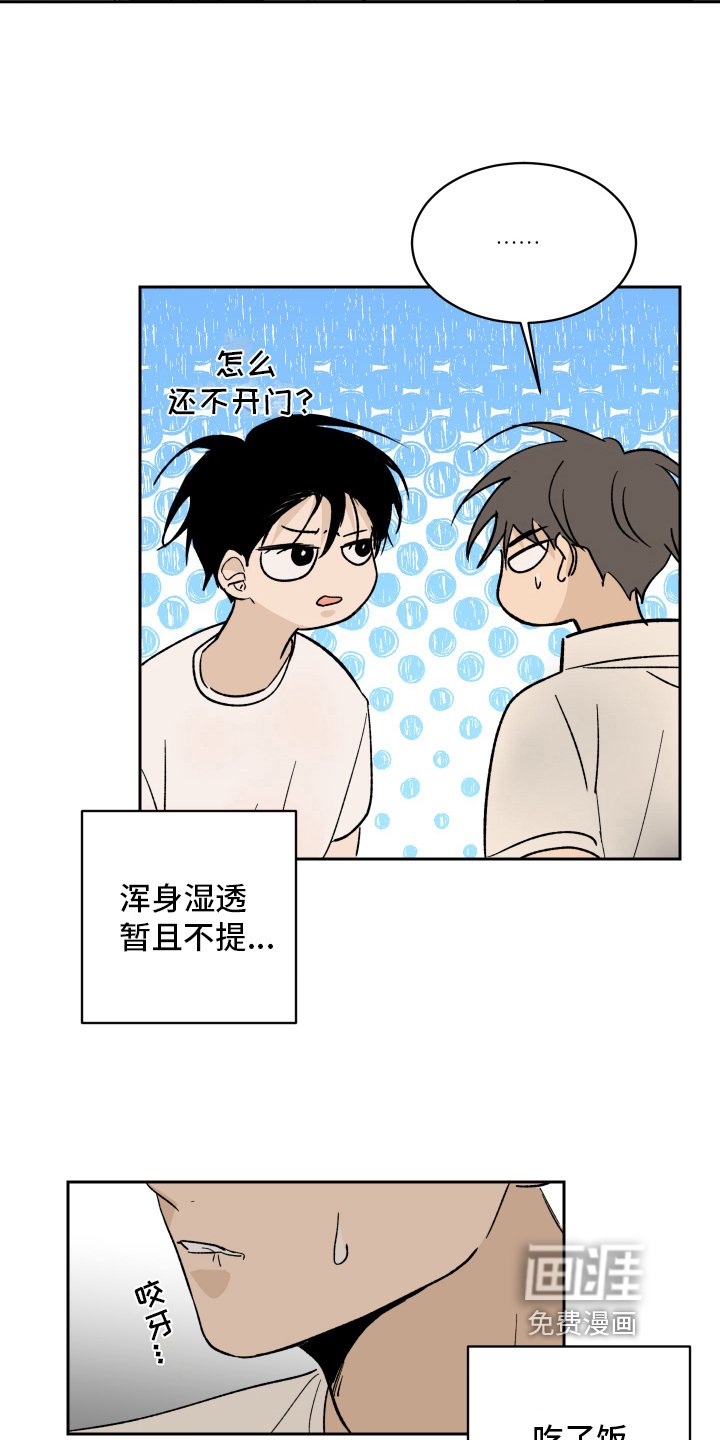 第6章：带回家