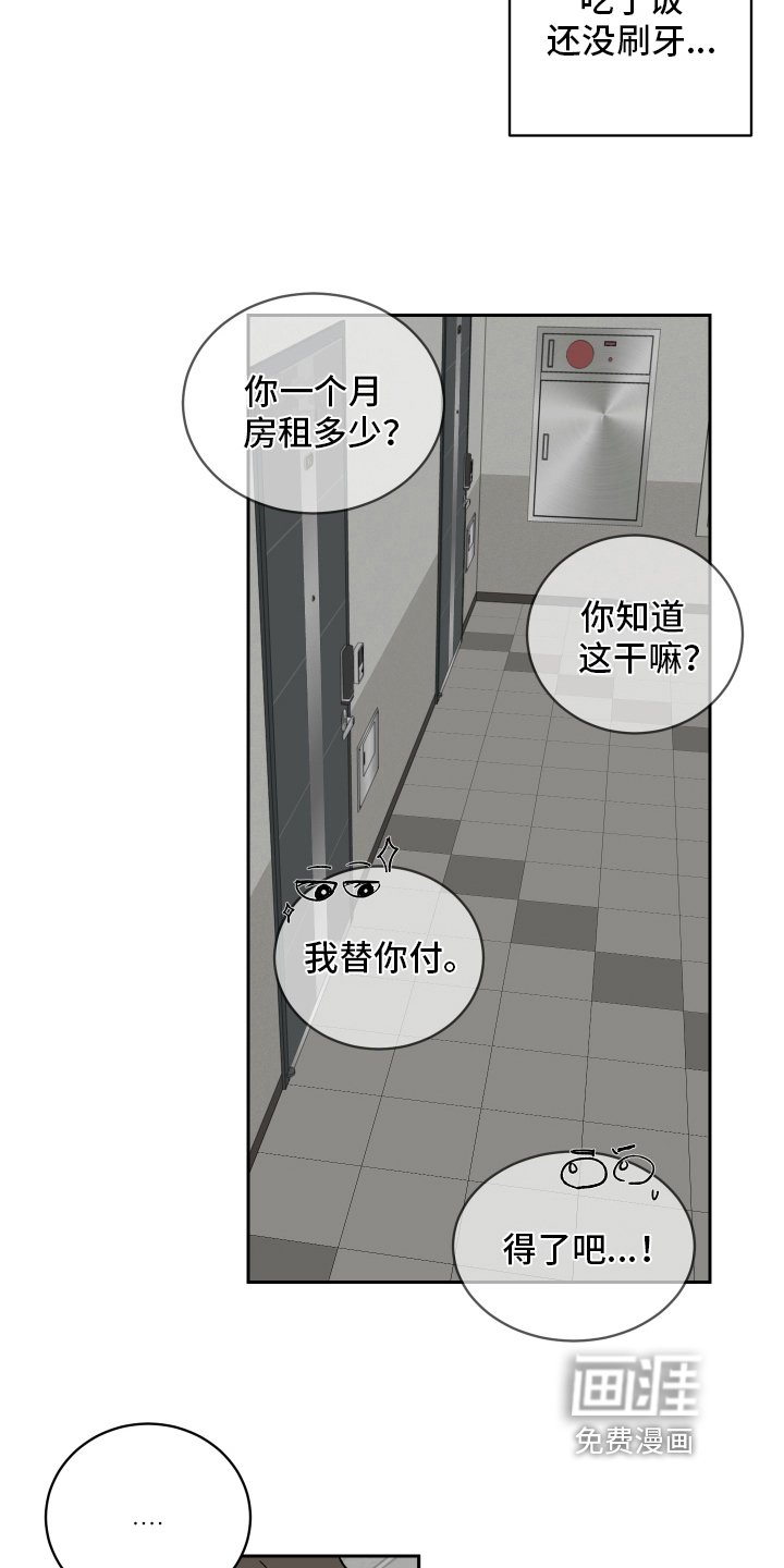 第6章：带回家