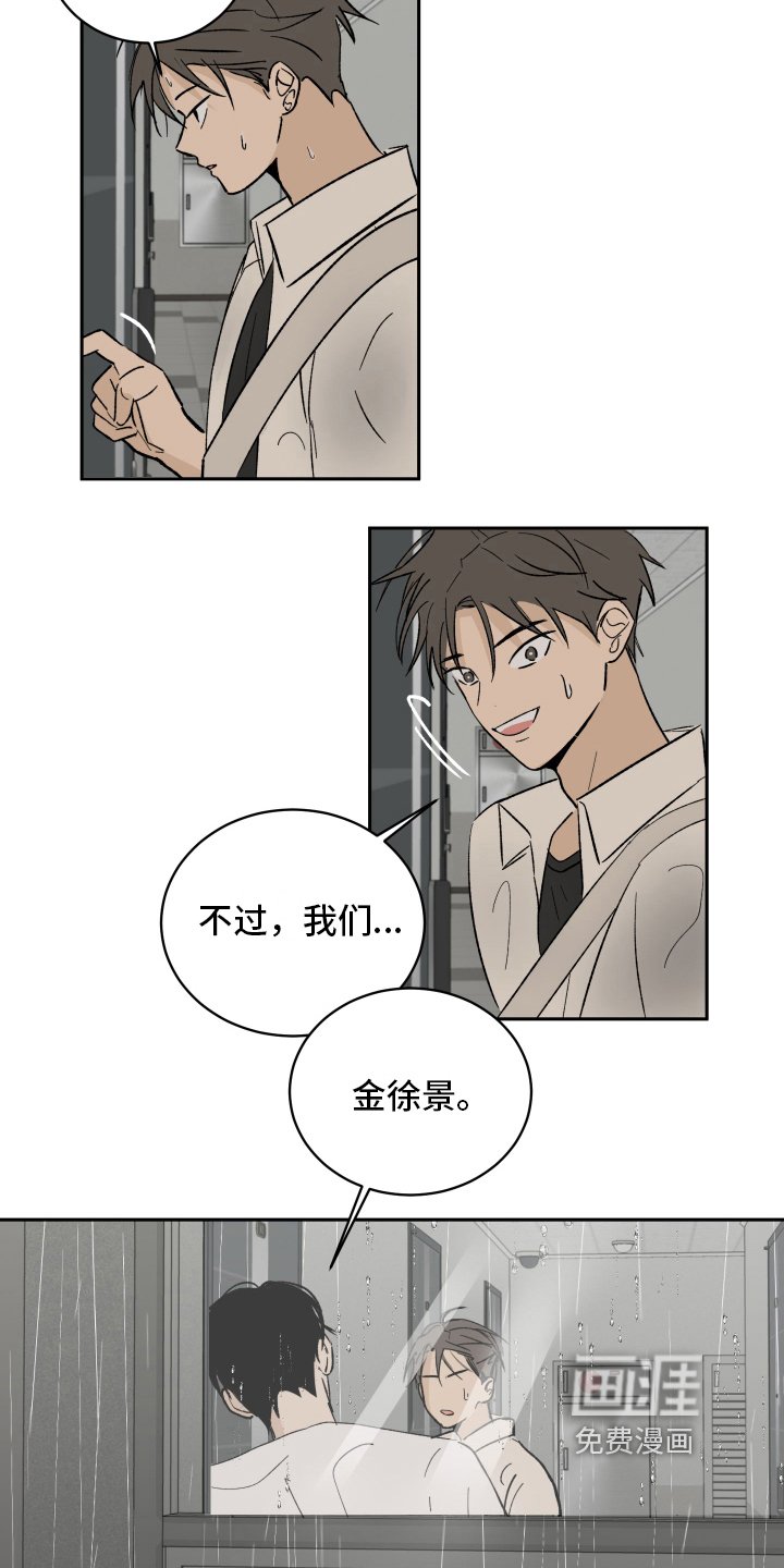 第6章：带回家