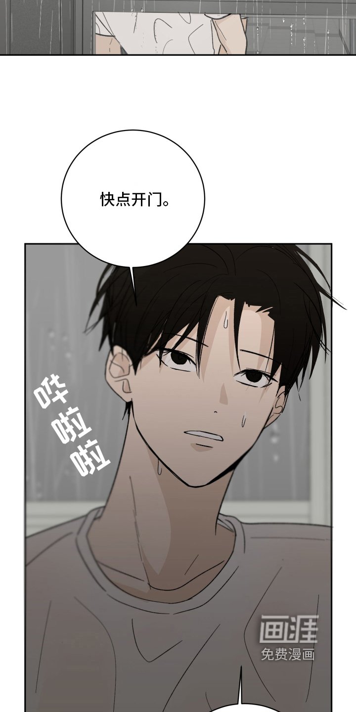 第6章：带回家
