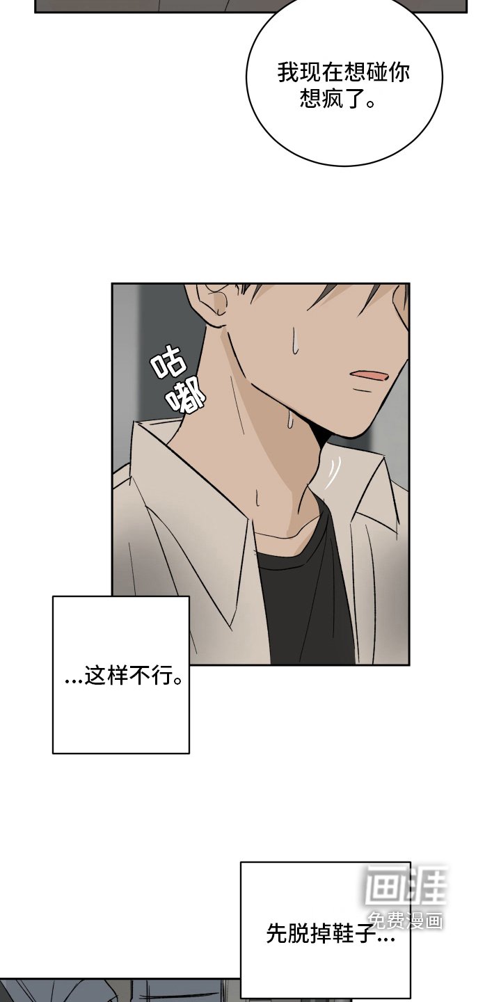 第6章：带回家