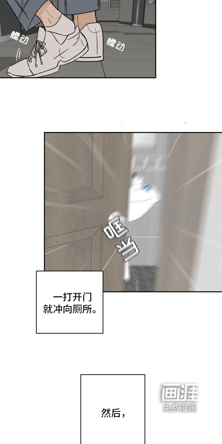 第6章：带回家