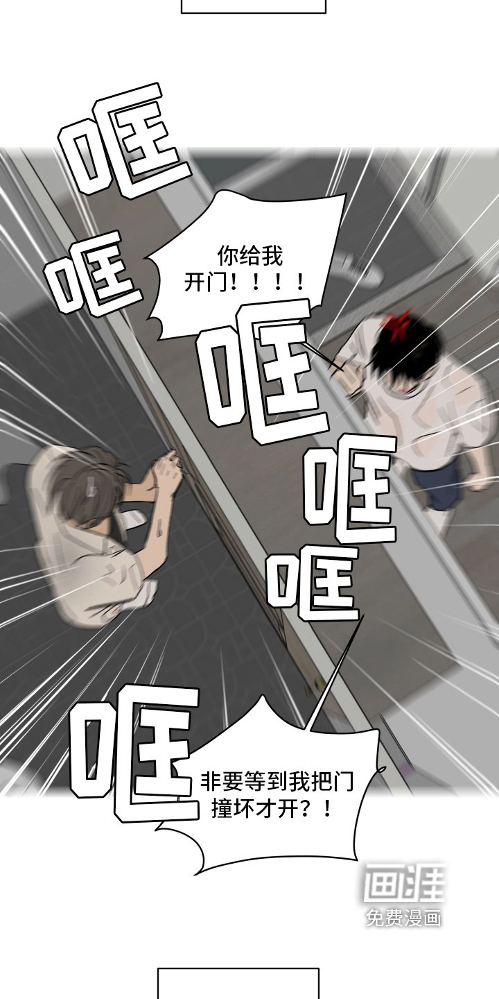 第6章：带回家