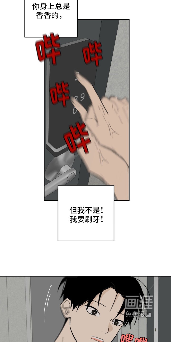 第6章：带回家