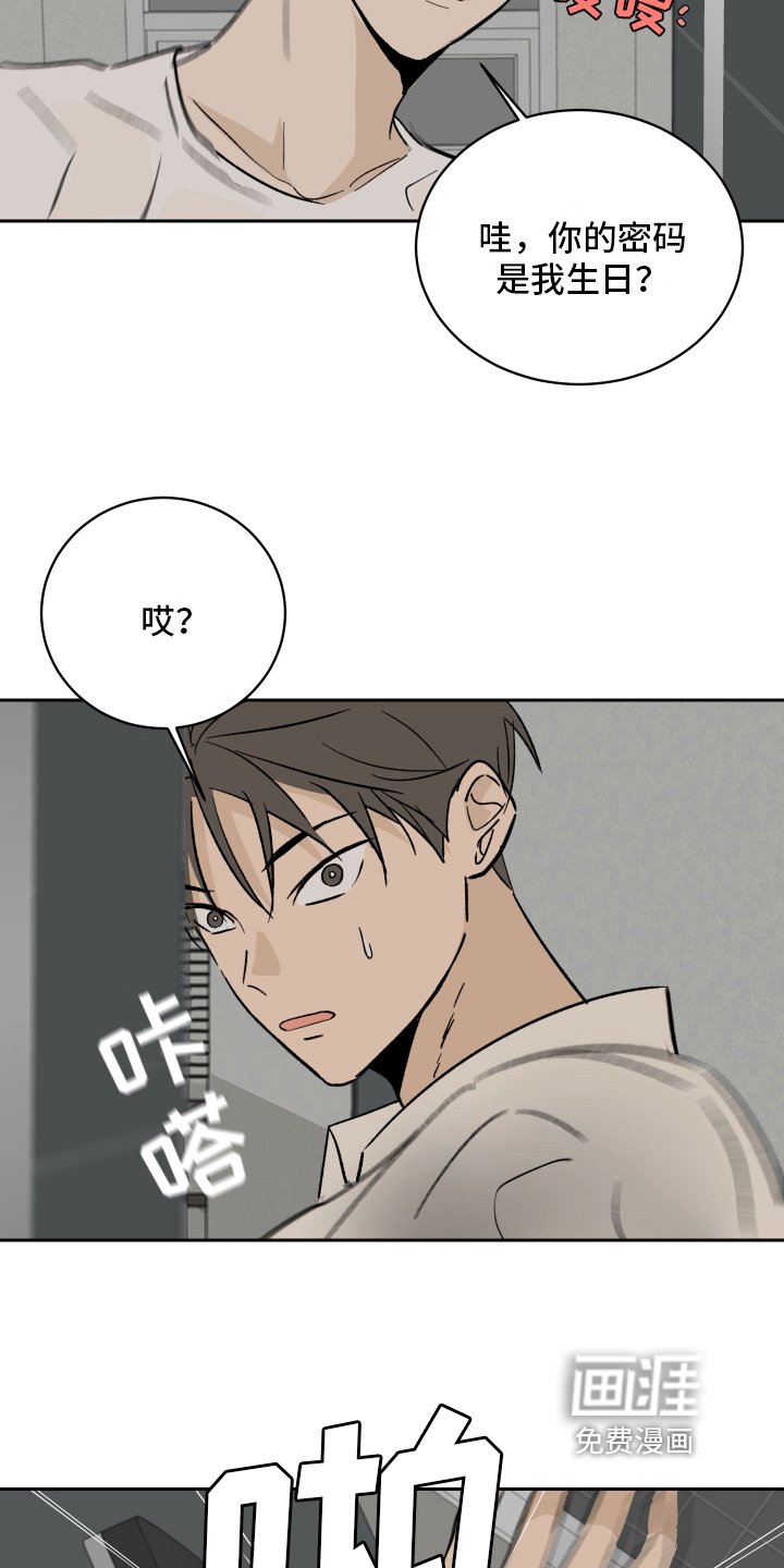 第6章：带回家