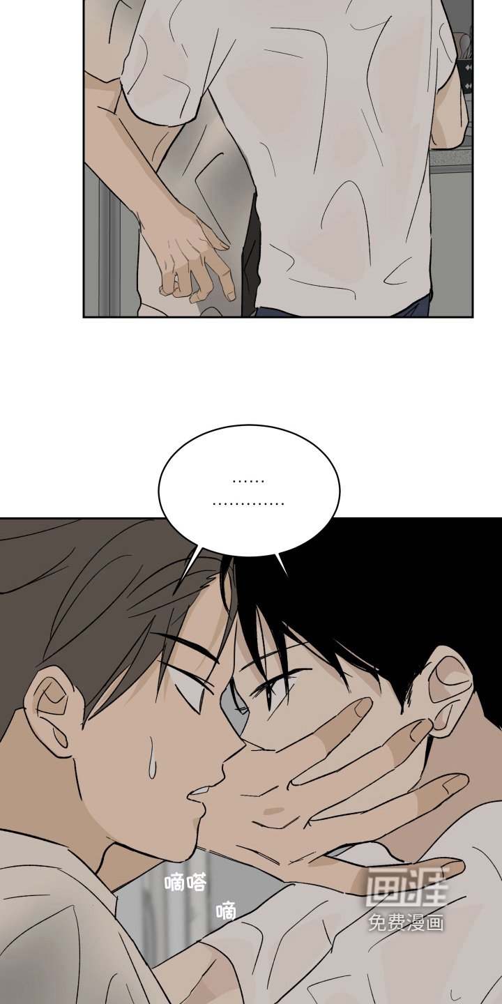 第6章：带回家